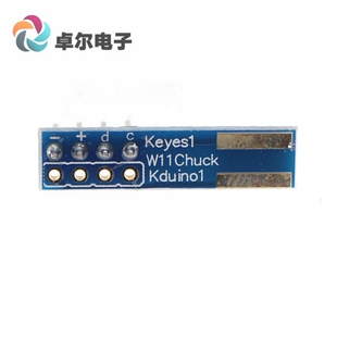 任天堂Wii WiiChuck 转接器 Nunchuck 小板 适用ARDUINO