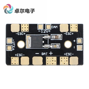 Matek Mini PDB 分电板 & 12V线性稳压 FPV 穿越机用