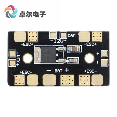 Matek Mini PDB 分电板 & 12V线性稳压 FPV 穿越机用