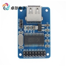 CH375B U盘模块 USB模块 USB接口通讯 51/U盘读写 USB主接口模块