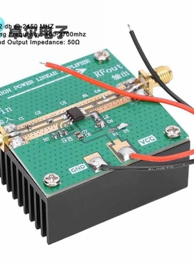 RF2126 射频功放 2.4GHZ 1W WIFI 蓝牙 放大器 图传放大器 带散热