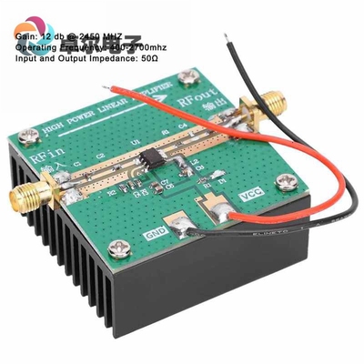 RF2126 射频功放 2.4GHZ 1W WIFI 蓝牙 放大器 图传放大器 带散热