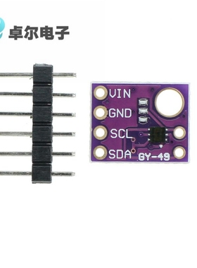 GY-49 MAX44009模块 环境光传感器模块