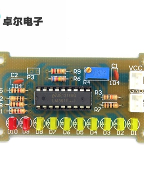 ICSK020A LM3915 趣味10段音频电平指示器套件