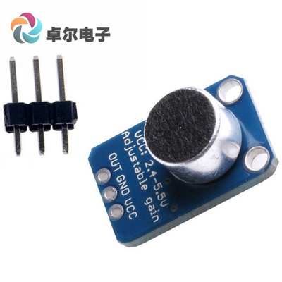 麦克风放大器蓝色模块