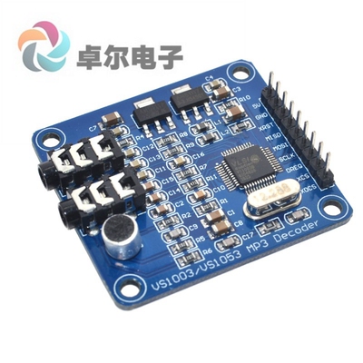 VS1053模块 VS1053 MP3 模块 开发板 (板载录音功能)