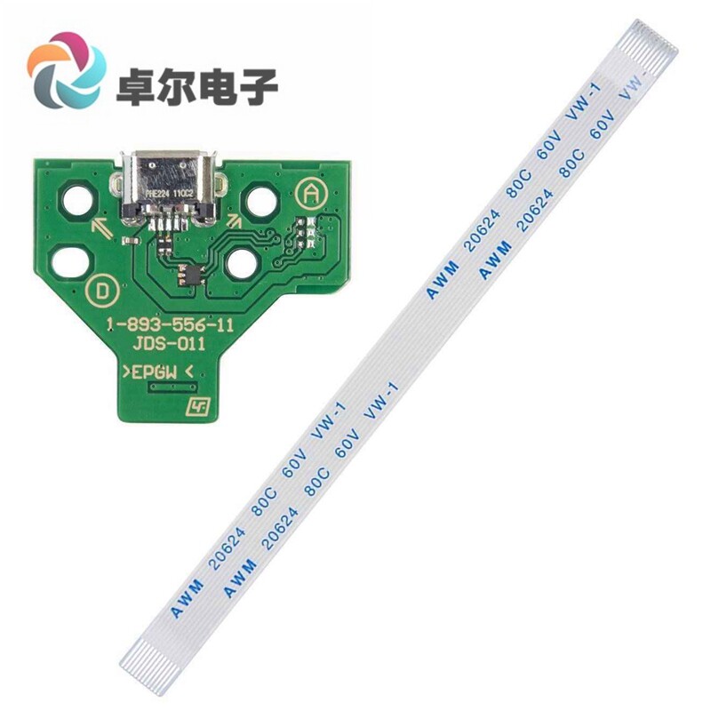 PS4控制器 USB充电端口插座板JDS-011 + 12针电缆