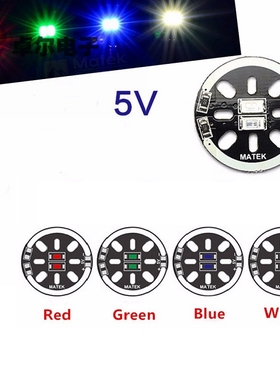 Matek LED X2/5V 电机座灯 穿越机 18/22电机安装孔 2片装 白色