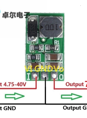 DC-DC Buck Step Down Converter 7.5V  不焊接 DD4012SA