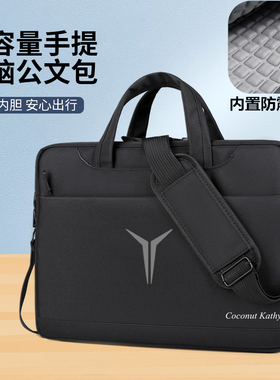 适用于联想拯救者2025新款 Y9000P/K/R系列笔记本电脑包Y7000P 单肩包15.6寸手提16寸游戏本斜跨包夜间反光标
