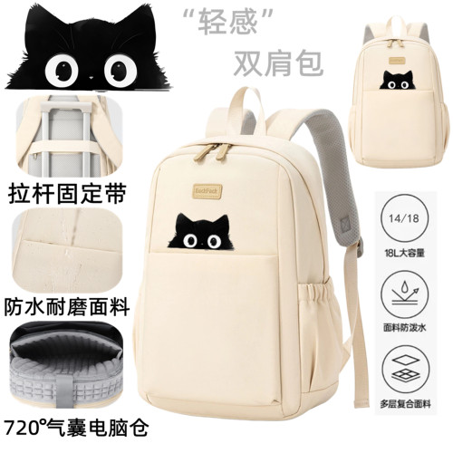 2026卡通猫新款笔记本双肩电脑包女16英寸适用苹果13华为14联想Ry9000p华硕15拯救者y7000戴尔15.6惠普18背包