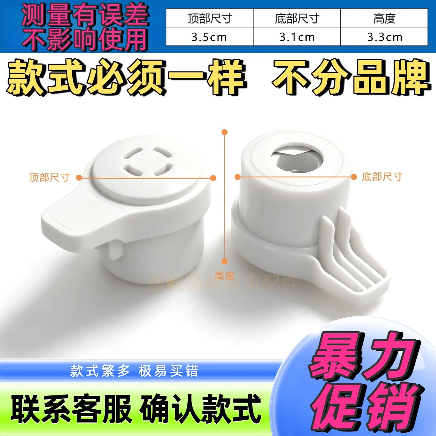 电压力锅排气阀限压阀泄压阀通用电高压锅配件2升5升6升8升10升