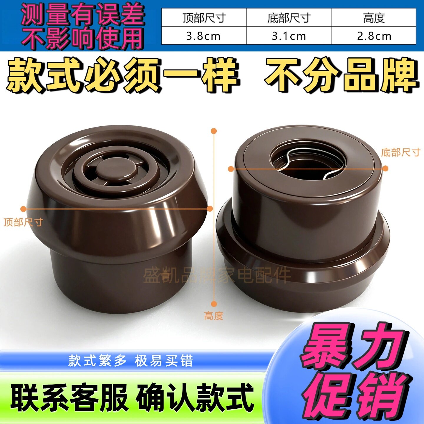 全新电压力锅排气阀2L3L4L5L6L8L限压阀泄压阀通用电高压锅配件