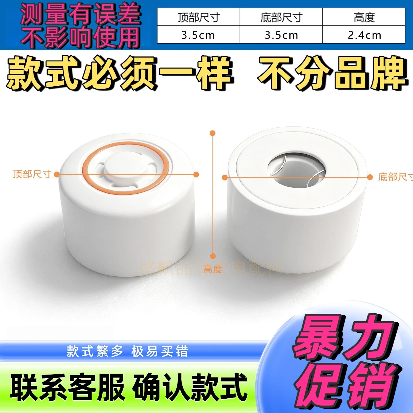 全新电压力锅排气阀限压阀泄压阀通用电高压锅配件2L3L4L5L6L8L