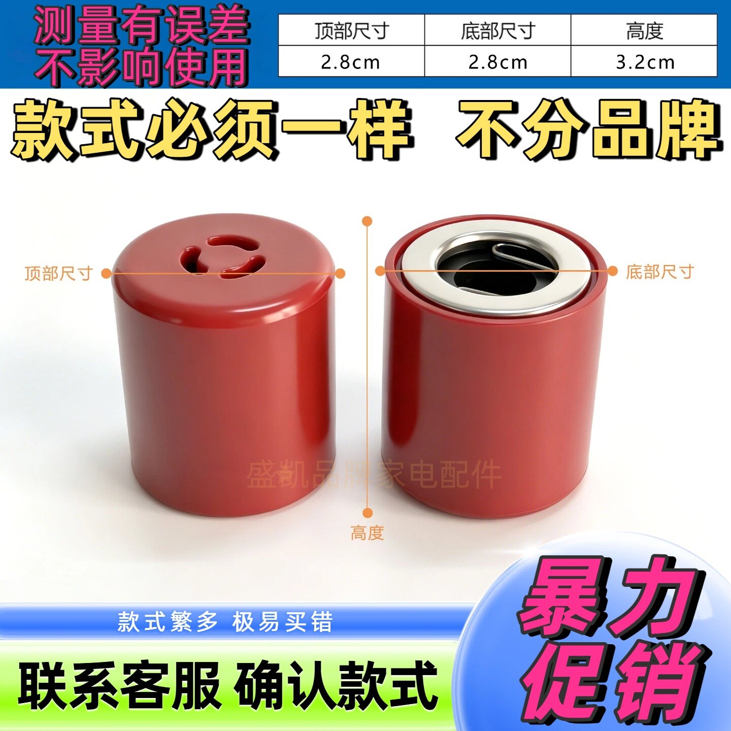 排气阀电压力锅2L3L4L5L6L8L限压阀泄压阀通用电高压锅配件全新