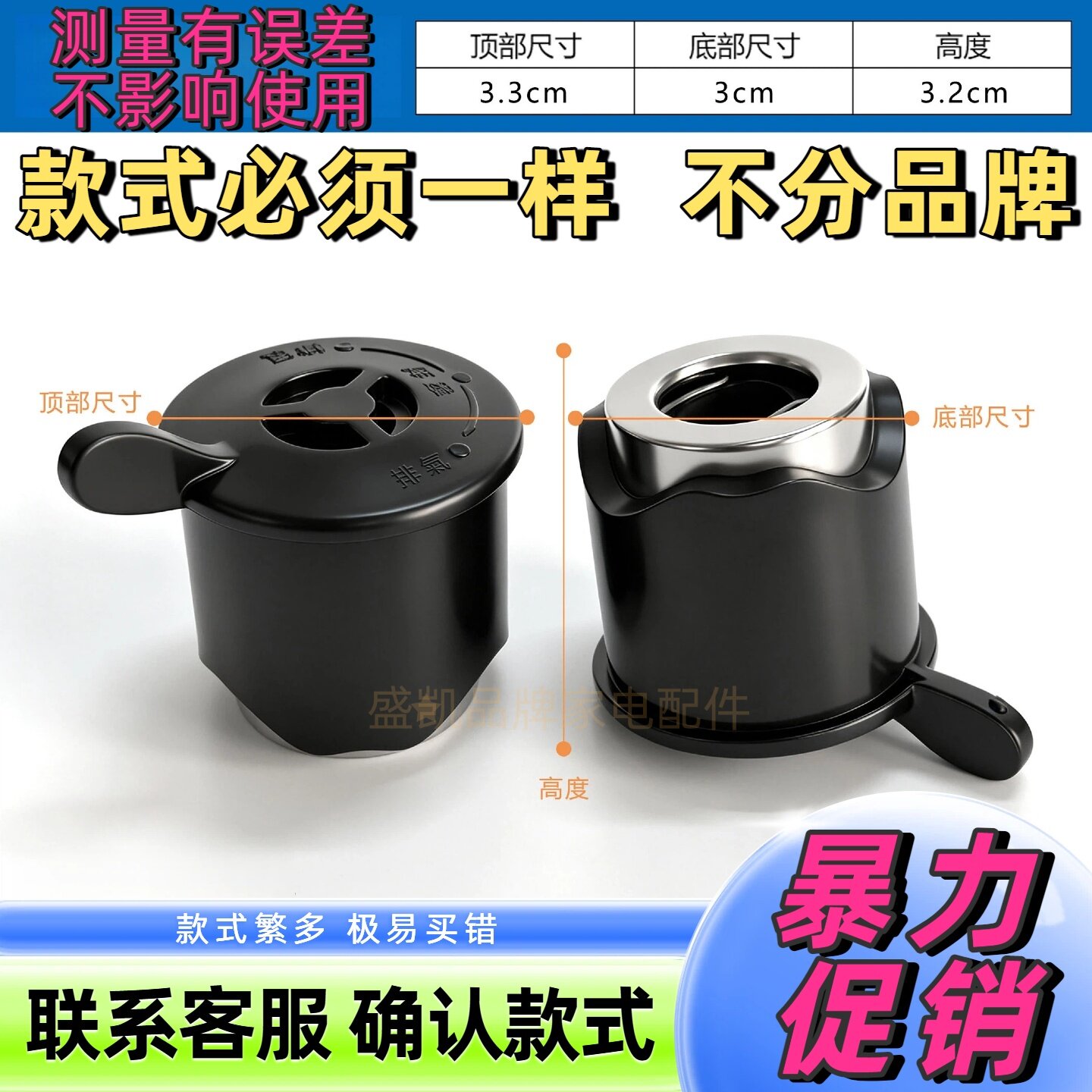 限压阀泄压阀通用电高压锅配件