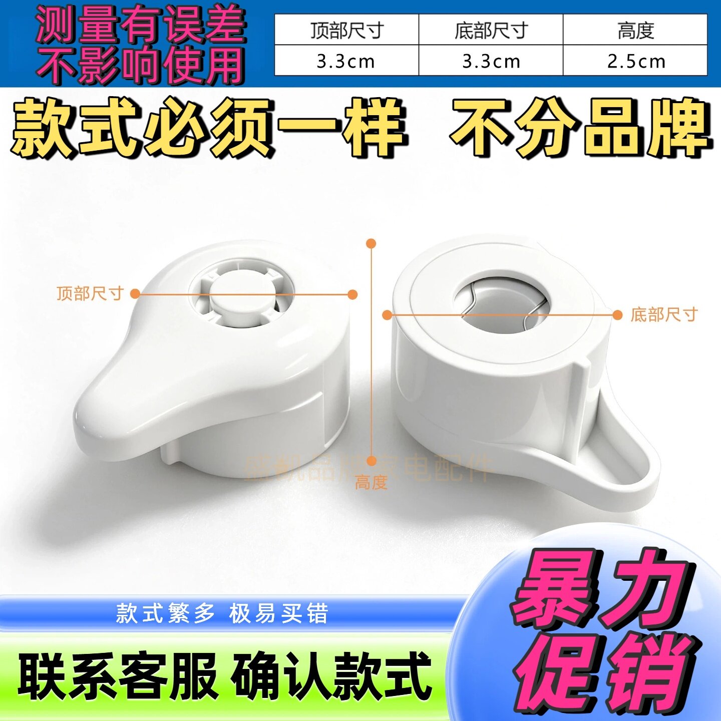 全新排气阀电压力锅限压阀泄压阀通用电高压锅配件2L3L4L5L6L8L
