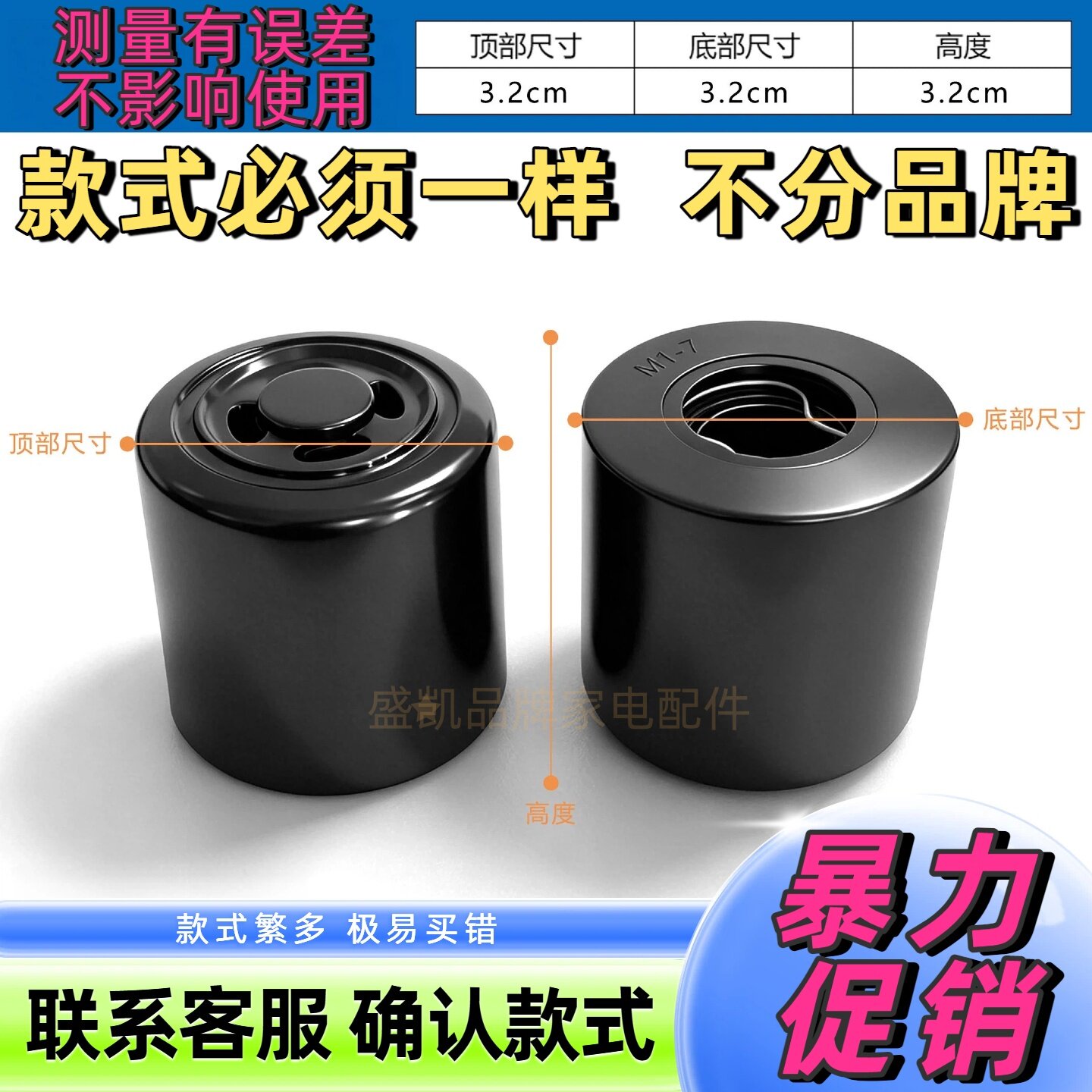全新电压力锅排气阀2L3L4L5L6L8L限压阀泄压阀通用电高压锅配件