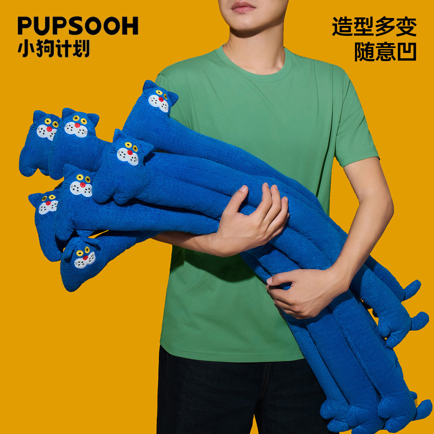 小狗计划一条蓝猫发声玩具宠物互动玩具宠物玩具耐咬拔河解闷玩具