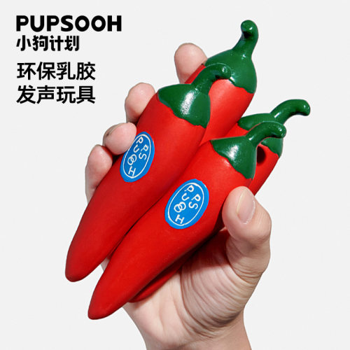 小狗玩具环保乳胶发声玩具