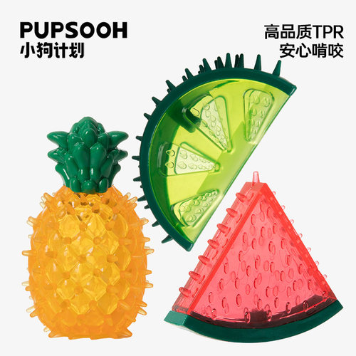TPR发声狗玩具磨牙洁齿解闷神器