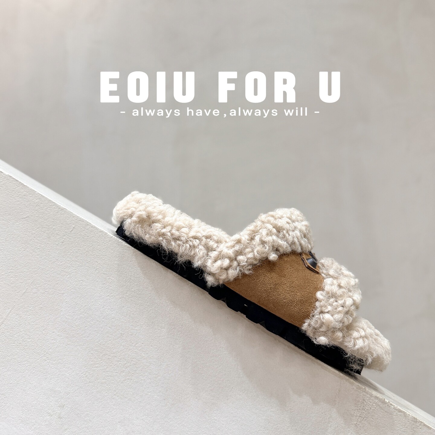 eoiu 9.28 秋冬加绒羊羔毛锁扣勃肯毛毛半拖居家外穿包头穆勒拖鞋