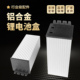 锂电池外壳控制器仪表机箱铝盒铝壳传感器盒可定做防水防尘电池盒