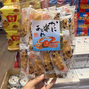 现货日本代购伊势海老龙虾米果蟹味虾片脆米饼进口儿童膨化零食品