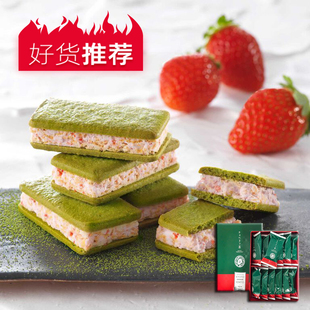 日本进口KYOTO VENETO抹茶夹心草莓饼干曲奇饼干点心人气伴手礼盒