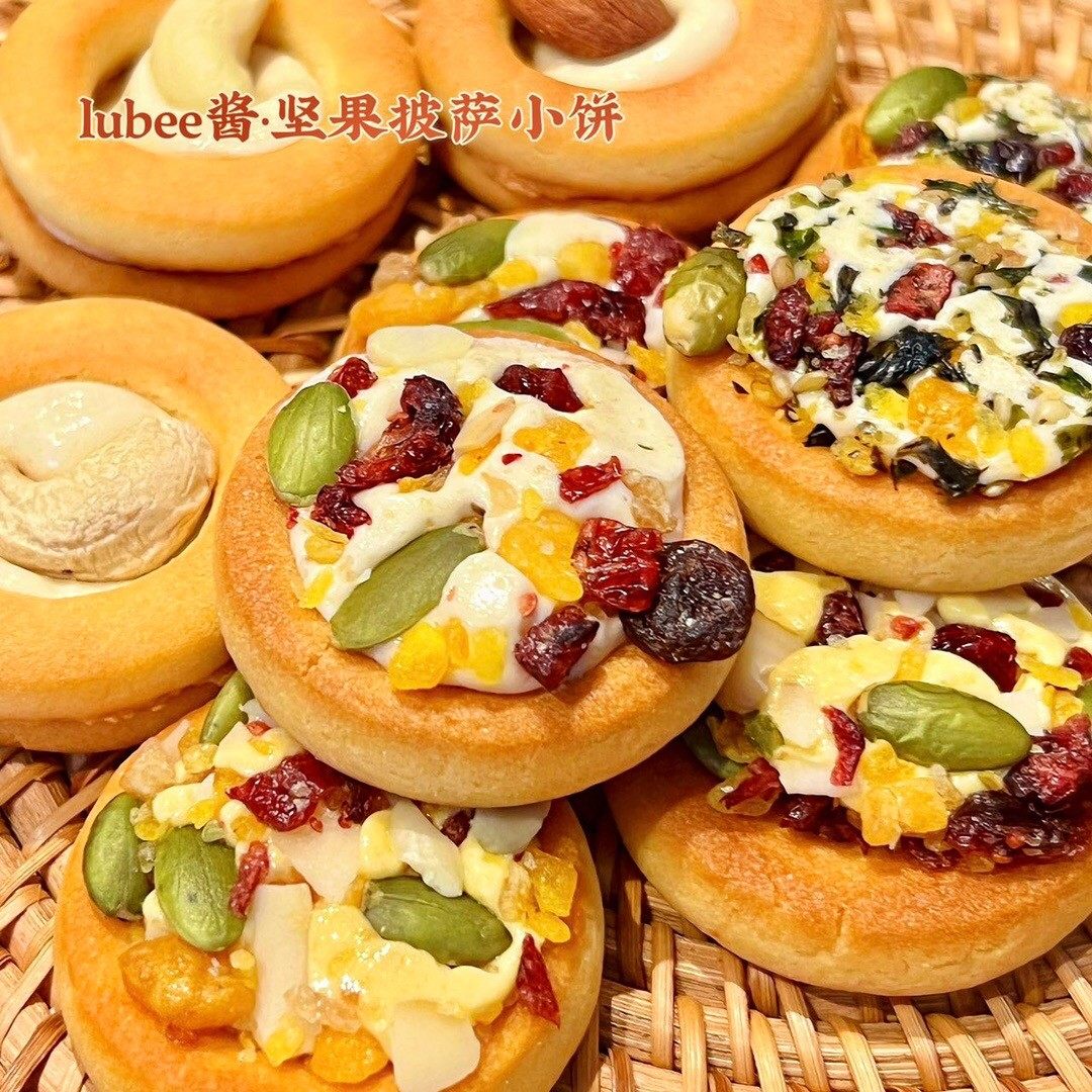 国产好货 坚果披萨小饼lubee酱皇饿吗牛轧糖夹心咸蛋黄饼干曲奇