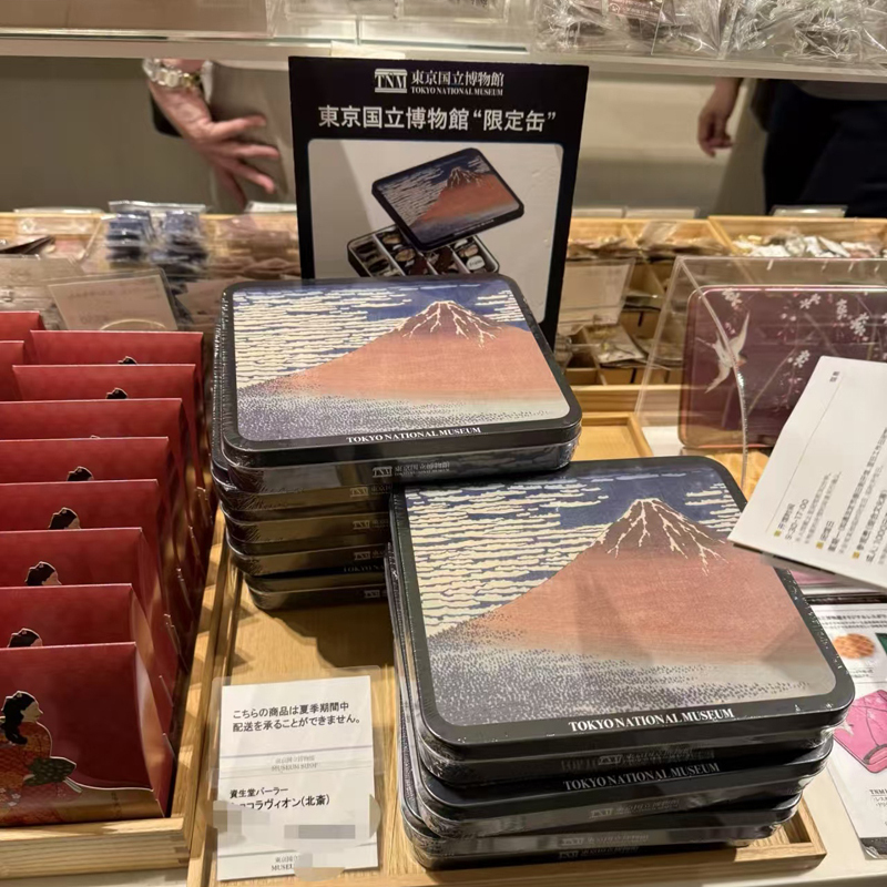日本进口北斋巧克力夹心饼干东京国立博物馆资生堂旅游伴手礼盒