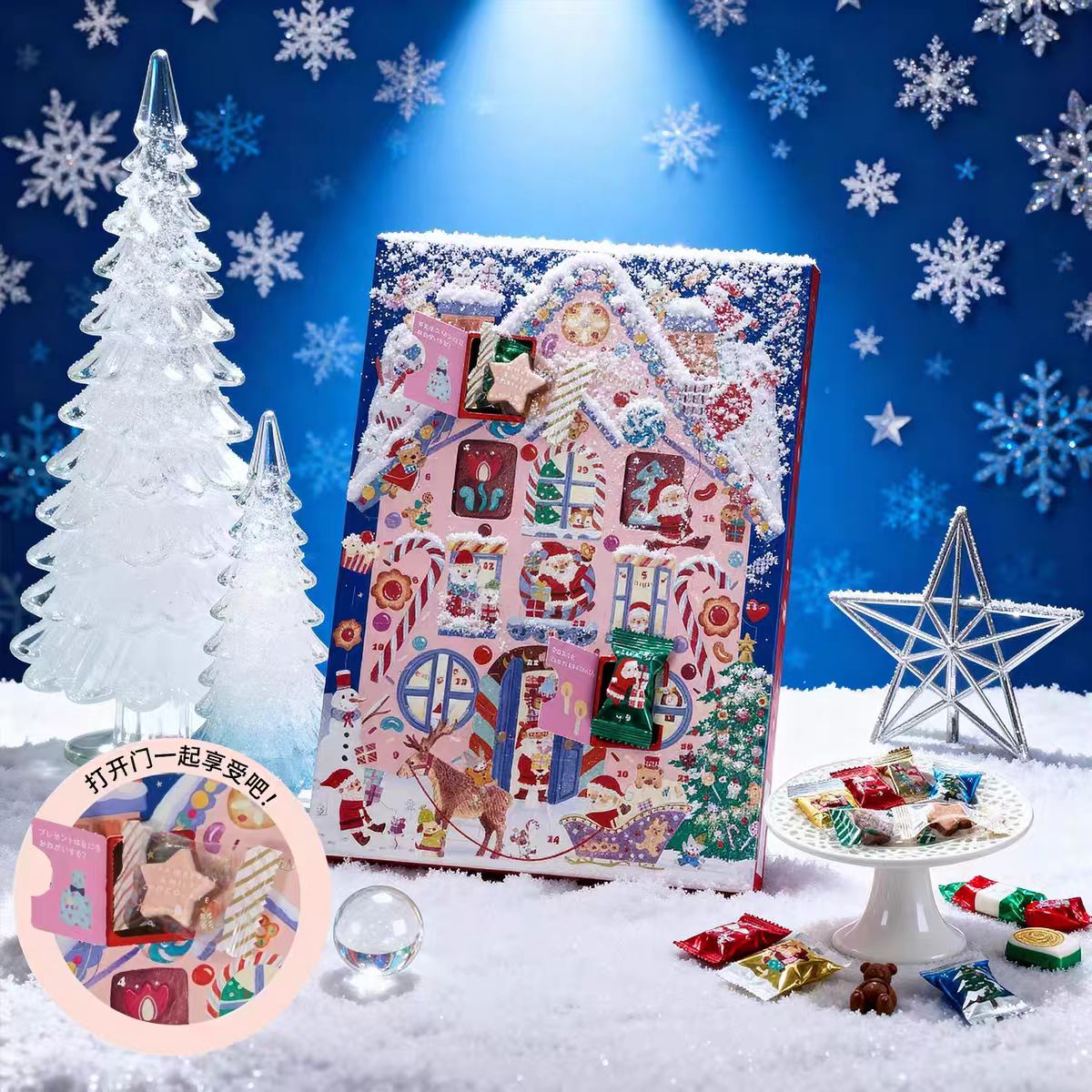 限定促销！圣诞日历盲盒巧克力
