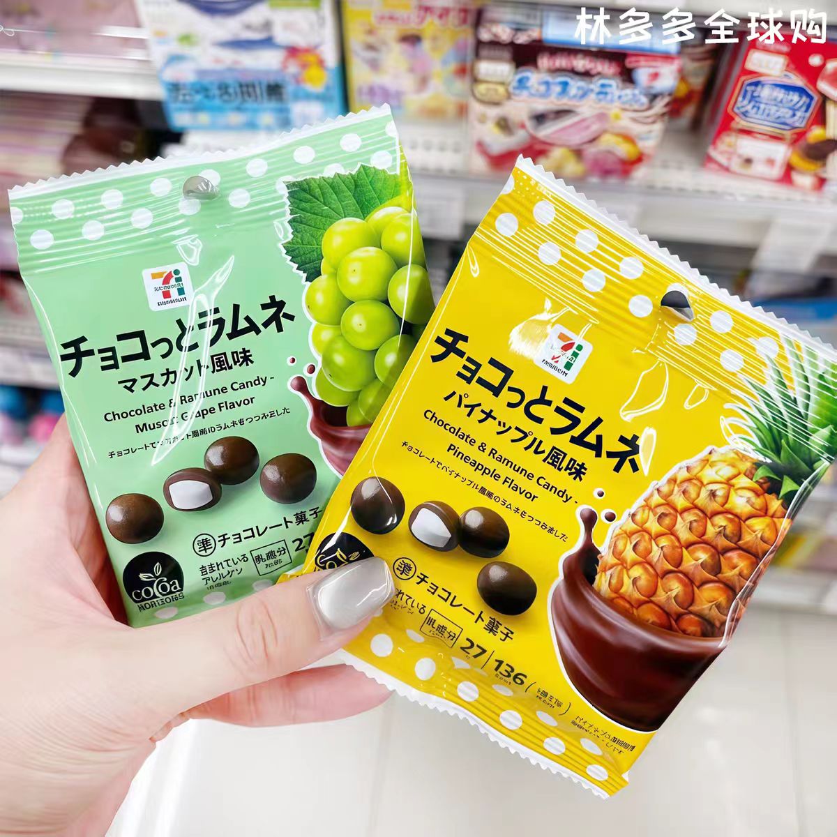 711必买款!夹心巧克力糖饼干