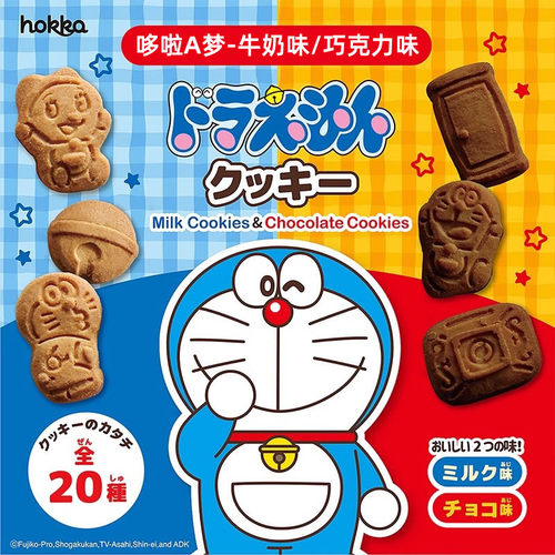 促销！日本进口北陆制果造型饼干