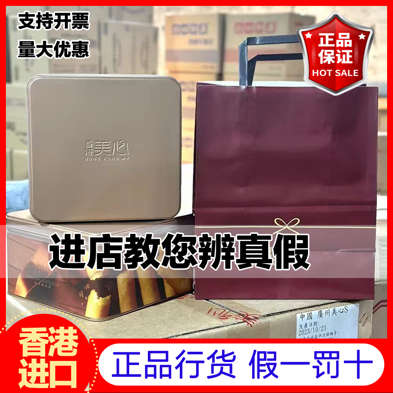 【只卖正品】进店教您版别真假