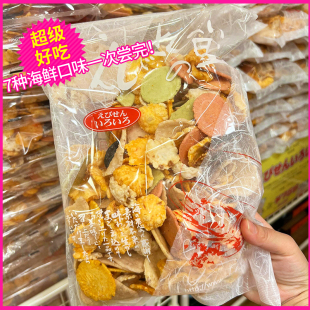 【现货】日本木土代购名古屋特产仙贝ebisato/仙贝故里全家福虾片