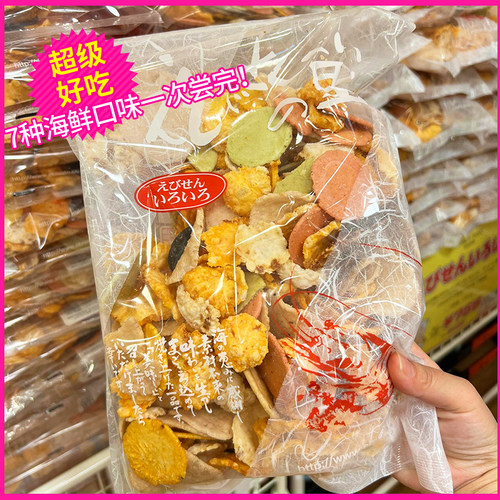 原装进口超级好吃名古屋虾片