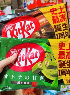 日本进口KitKat浓抹茶威化夹心饼干雀巢奇草莓黑巧克力零食版代购