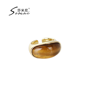 sumni/莎米尼欧美风虎睛石褐色轻奢质感大气时尚指环戒指夸张