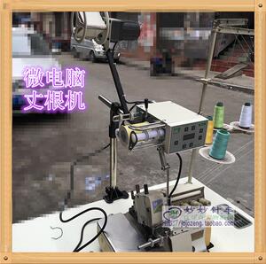 四段微电脑送带机丈根缩放张力调节机器输送器8段绷缝机