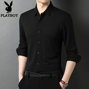 花花公子高端桑蚕丝长袖衬衫男士无痕商务休闲免烫冰丝高弹力衬衣