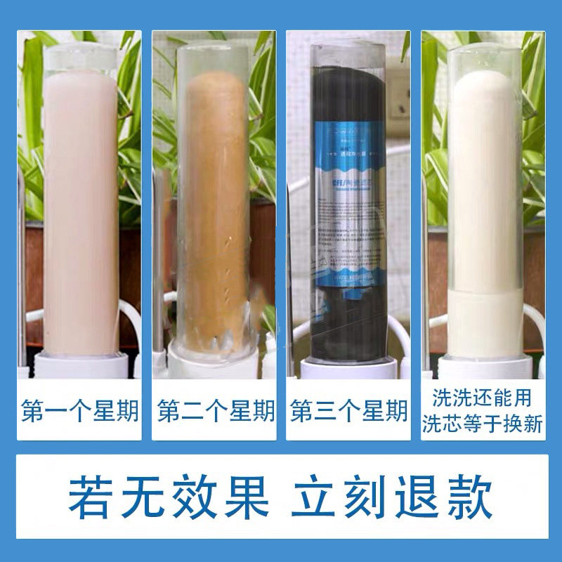 利波尔净水器滤芯家用直饮厨房自来水龙头前置过滤五级超滤不锈钢