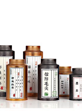 马口铁台湾茶叶罐LY金属复古复古