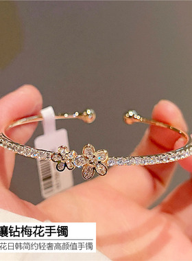 S925银镶钻梅花手镯气质高级感简约轻奢开口手环女节日礼物首饰品