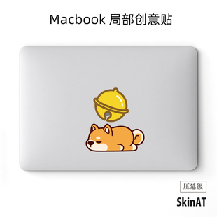 适用于苹果笔记本局部贴膜Macbook可爱贴纸Air贴画Pro彩贴 SkinAT
