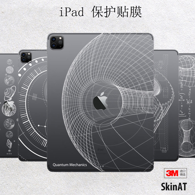 SkinAT适用于苹果平板电脑贴膜iPad Pro 11/12.9透明膜iPad9背膜