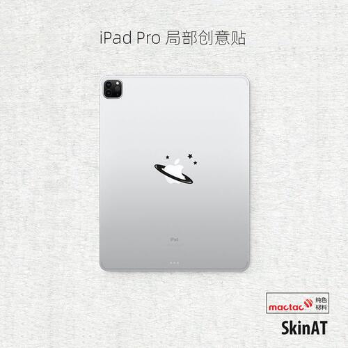 SkinAT新款ipad创意小贴纸