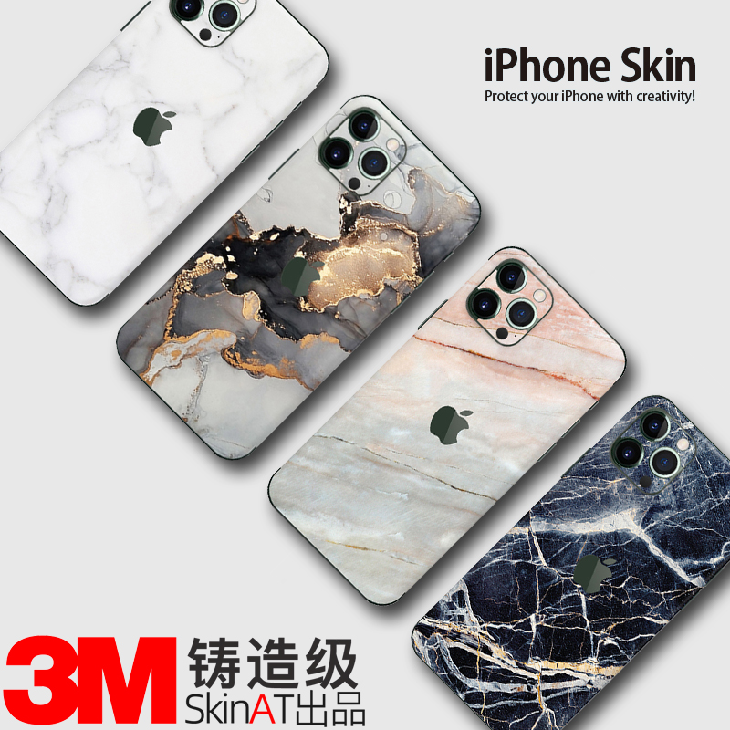 SkinAT适用苹果iPhone15Plus手机贴膜14ProMax贴纸创意保护背贴-封面