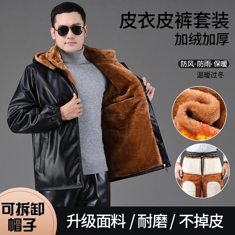 电动车三轮车快递外卖保暖皮衣