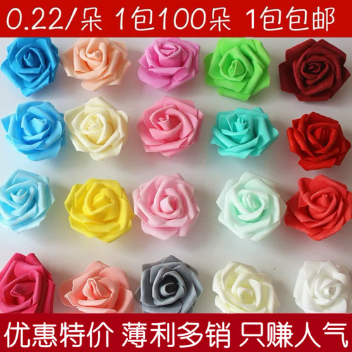 仿真pe泡沫玫瑰花朵6cm花头婚庆用花假花情人节花束包装diy材料 - 封面